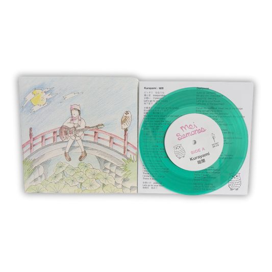 Kurayami / Get Used To It Vinyl 7"