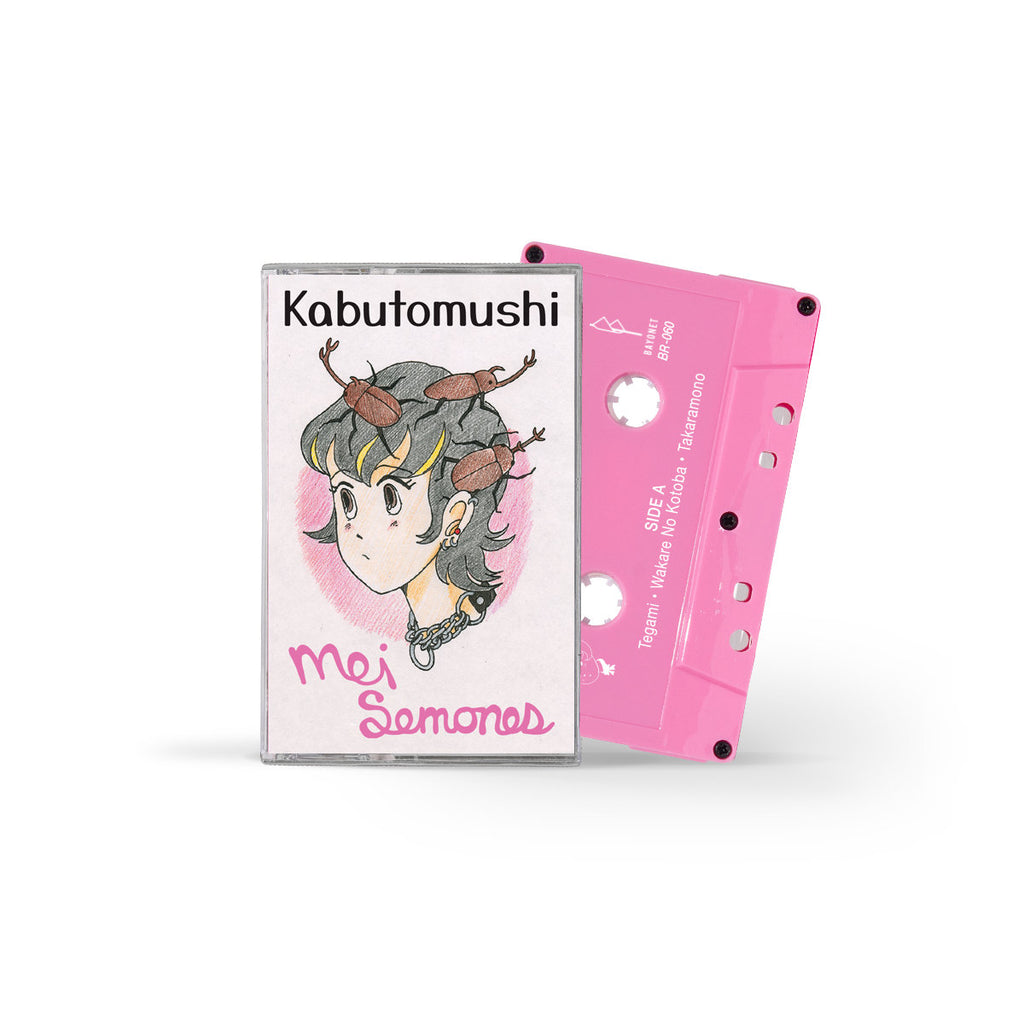 Kabutomushi Cassette Tape