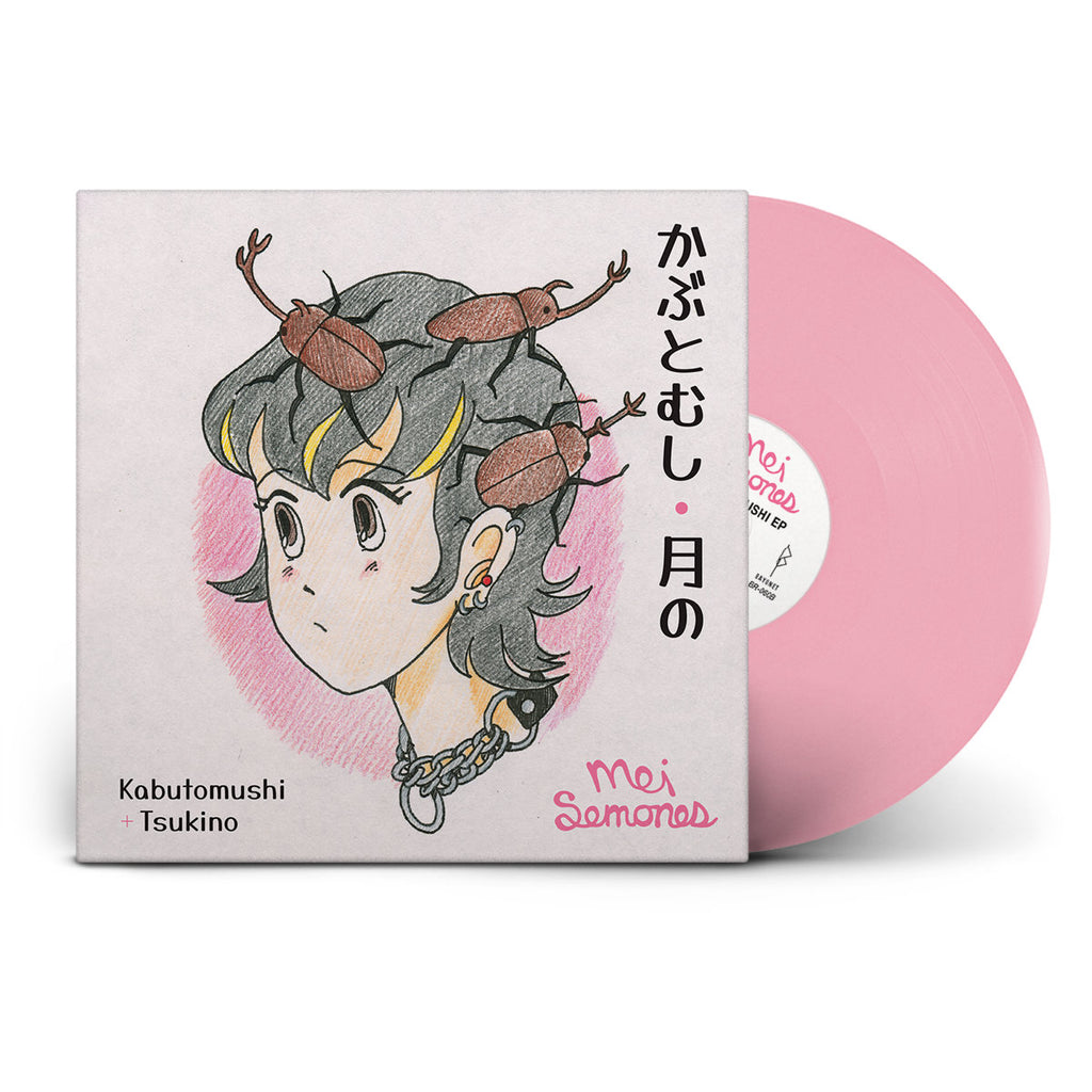 Kabutomushi/Tsukino Vinyl LP