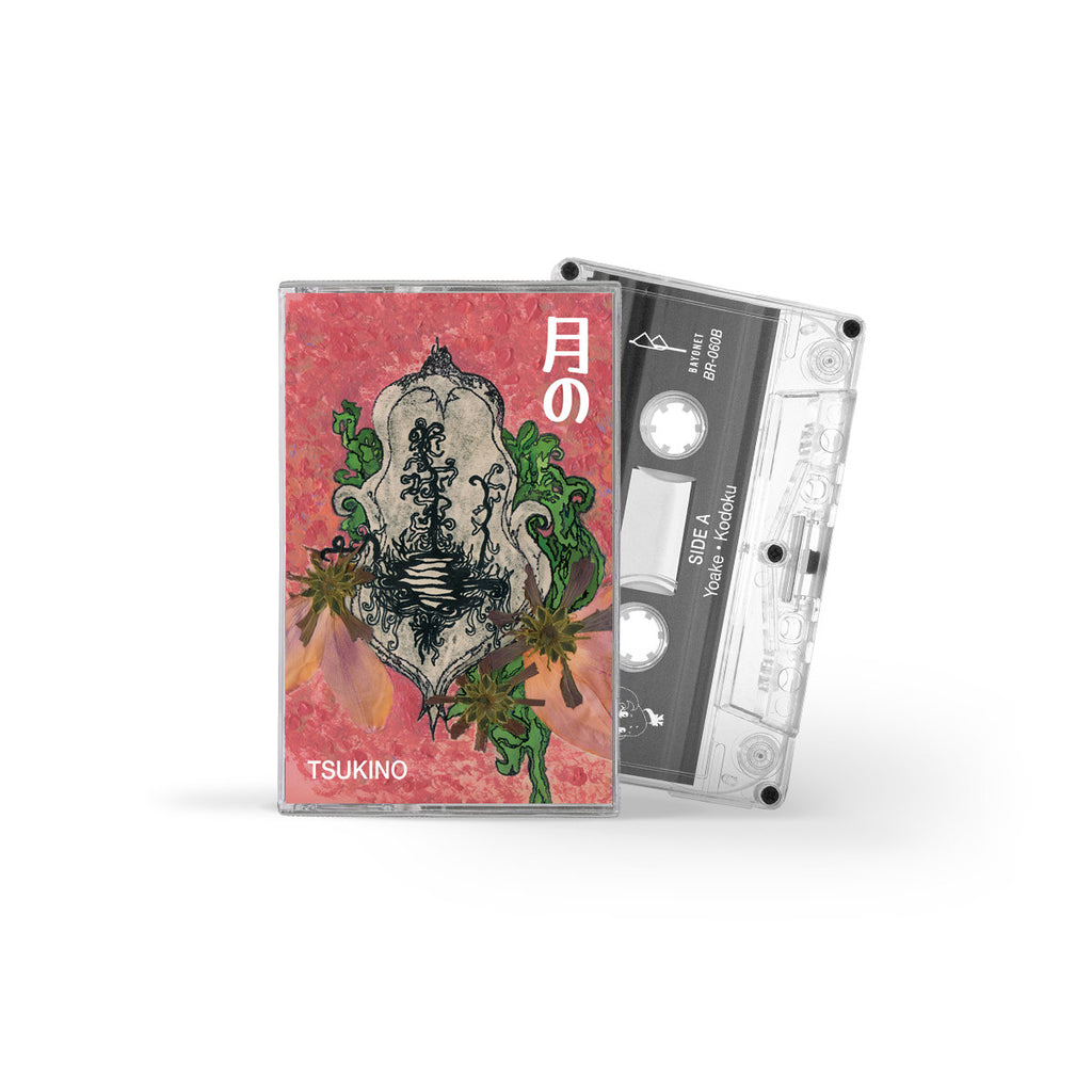 Tsukino Cassette Tape